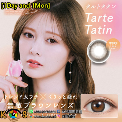 [1Day and 1Month]feliamo Tarte Tatin フェリアモ タルトタタン